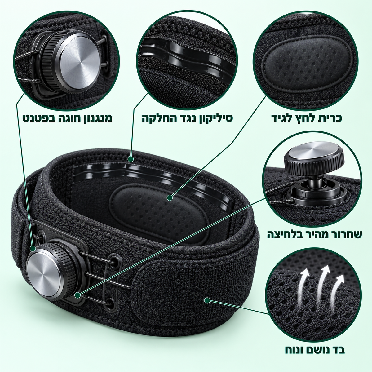תומך מרפק+ — פיצרים