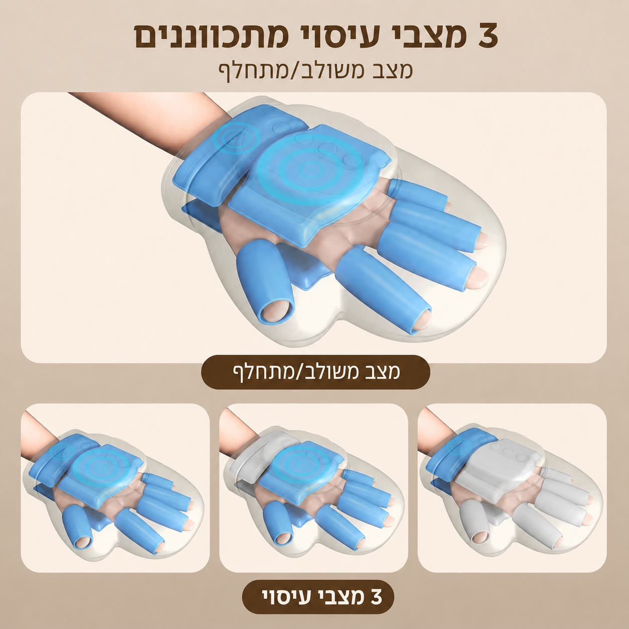 Reliva - מכשיר עיסוי לידיים