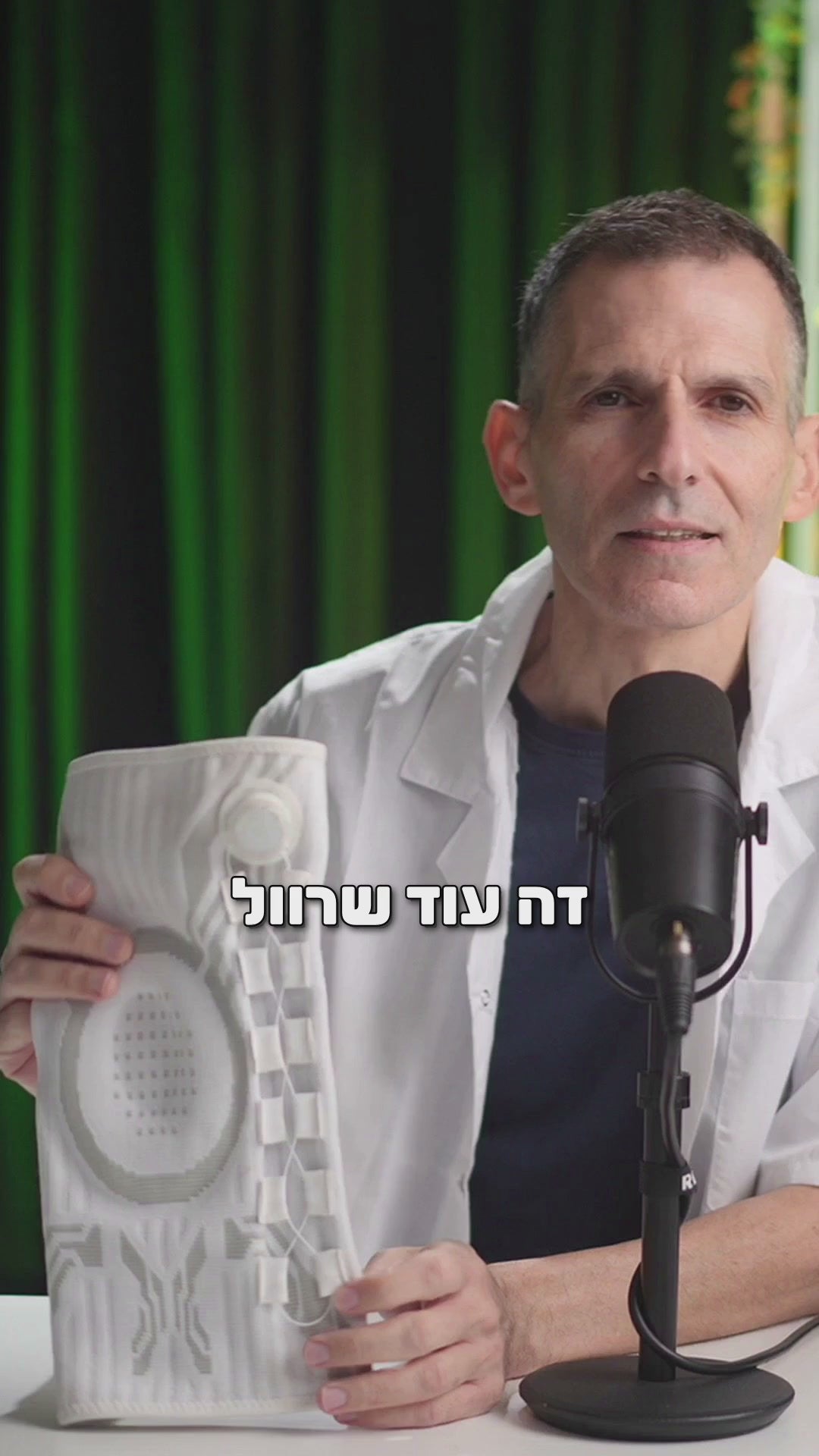 פודקאסט יציב+ — שאלות ותשובות